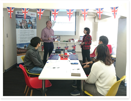 イギリス留学セミナー風景