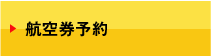 https://www.uk-ryugaku.jp/information/ticket/