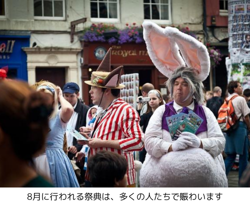 8月に行われる祭典は、多くの人たちで賑わいます