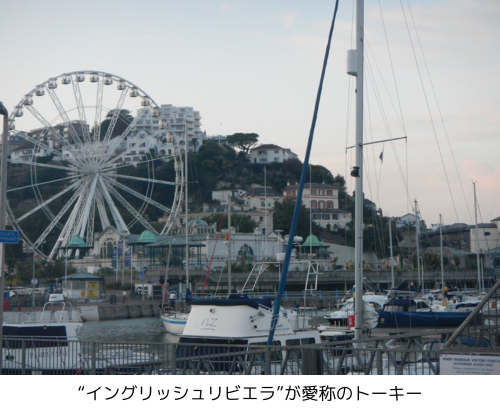 “イングリッシュリビエラ”が愛称のトーキー