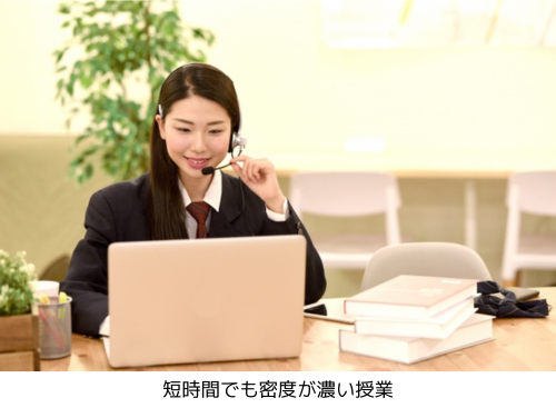 1on1 短時間でも密度が濃い授業