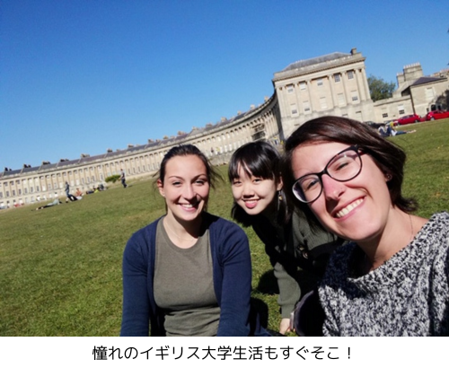 nr_voice 憧れのイギリス大学生活もすぐそこ!