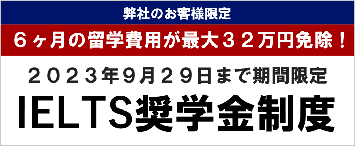 弊社のお客様限定