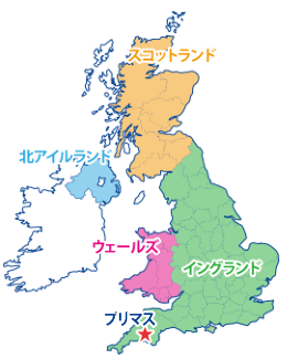 プリマス イギリス専門無料留学エージェント イギリス留学代行センター