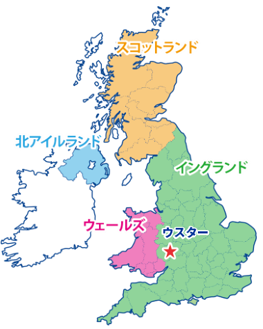 大人の英国留学 イギリス専門無料留学エージェント イギリス留学代行センター