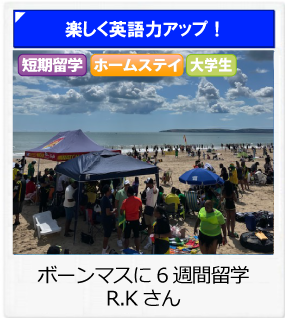 R.Kさん